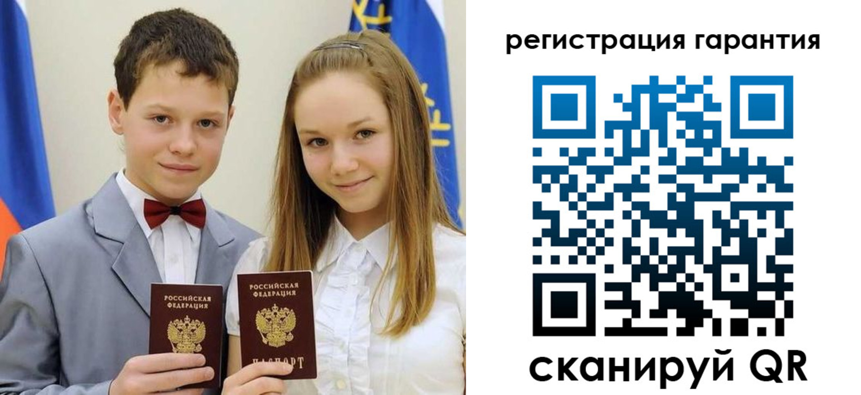 временная регистрация законно в Мордовии