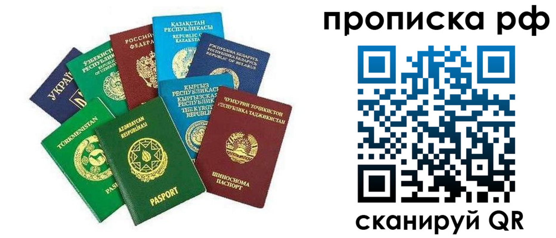 форма 3 в Мордовии